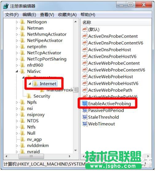 Win7桌面右下角提示&ldquo;可能需要其他登錄信息&rdquo;的解決方法
