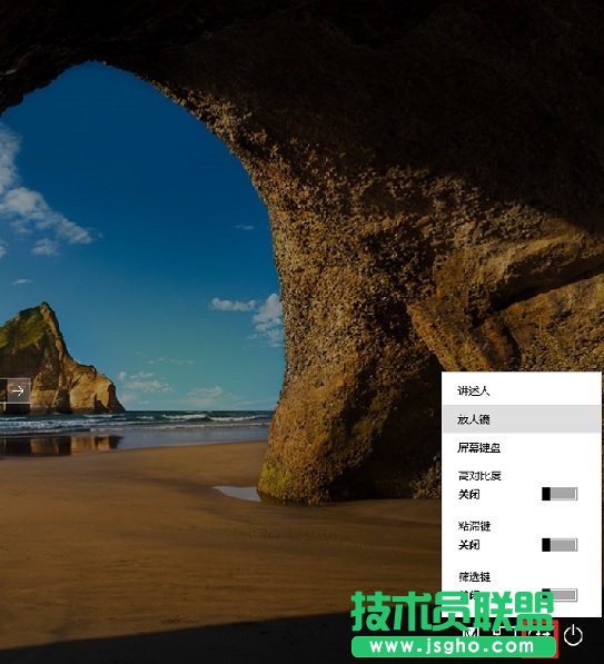 win10鎖屏如何直接開啟應用 三聯