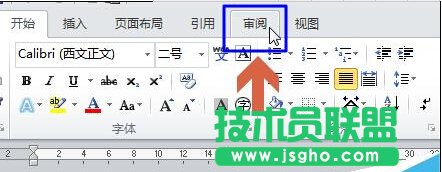 取消word2010文檔右側框修改注釋修訂框