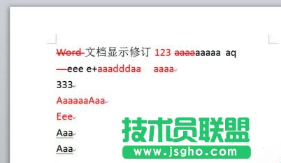 取消word2010文檔右側框修改注釋修訂框