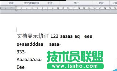 取消word2010文檔右側框修改注釋修訂框