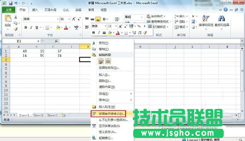 excel怎么保護單元格 三聯