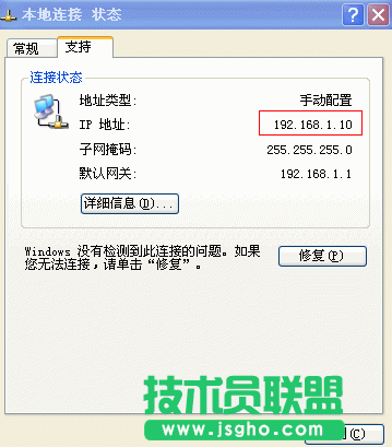 路由器無法登陸如何解決?