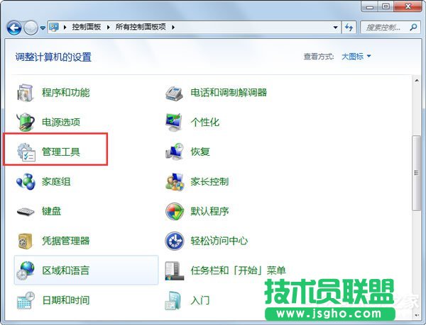 Win7系統(tǒng)wuauclt.exe是什么進(jìn)程？能否關(guān)閉？