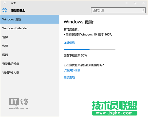 怎么才能讓win10立刻就推送一周年版? 三聯
