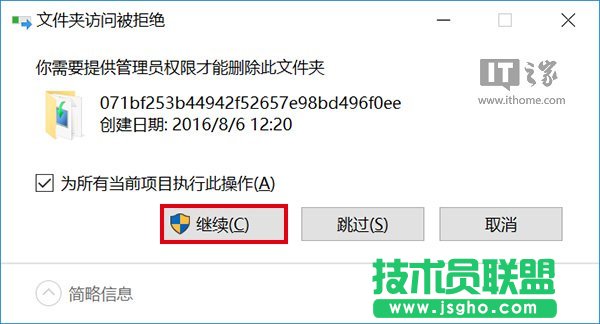 急急如律令:收不到Win10一周年更新?一招立推送