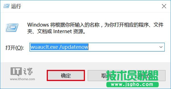 急急如律令:收不到Win10一周年更新?一招立推送