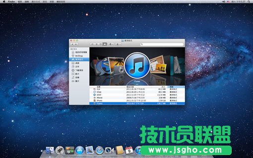 桌面操作系統是什么    三聯教程
