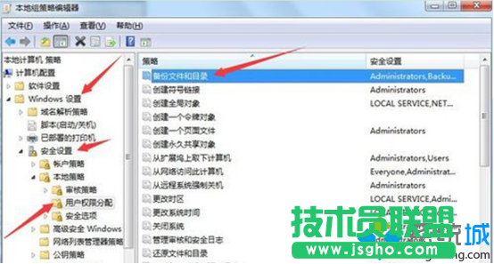 點擊&rdquo;用戶權利分配&rdquo;