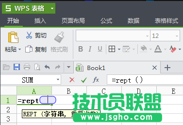 WPS表格教程(24):巧用函數(shù)制作條形圖表_16148918