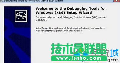 下載安裝Debugging Tools