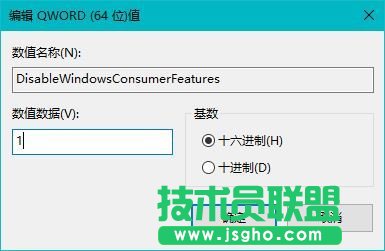 win10如何禁止自動安裝應用？