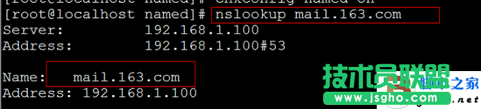 sendmail郵箱服務器的配置