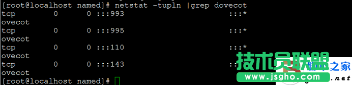 sendmail郵箱服務器的配置