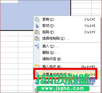 怎樣在WPS表格設置輸入的內容帶同一個字 三聯