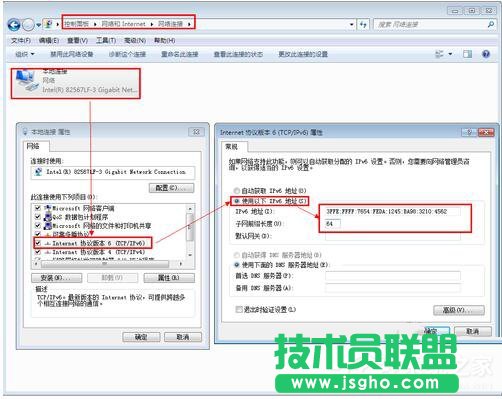 Win7系統如何設置IPV6地址？設置IPV6協議地址的方法