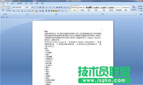 word,字數,字數統計,word怎么看字數,word字數統計怎么用