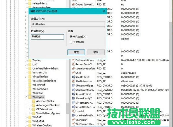Win10文件保護如何關閉？