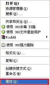 checking file system on是什么意思 怎么解決 三聯