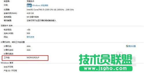 win7怎么添加網絡打印機