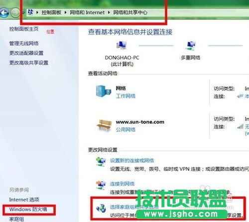 win7怎么添加網絡打印機