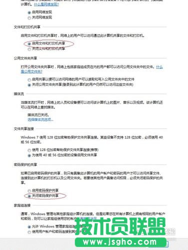 win7怎么添加網絡打印機