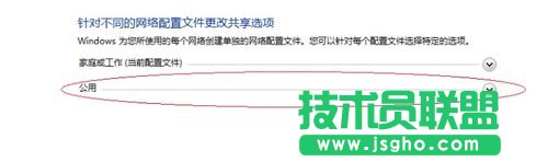 win7怎么添加網絡打印機