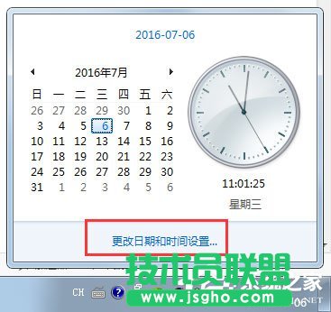 Win7系統(tǒng)設(shè)置電腦時間同步的方法