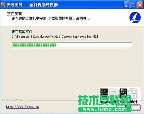 貍窩全能視頻轉換器使用方法