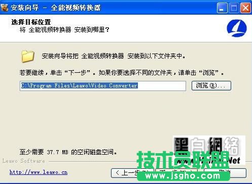 貍窩全能視頻轉換器使用方法