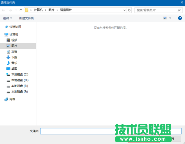 Win10如何設置自動更換桌面背景和更換時間