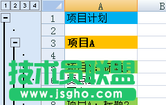 Excel數據怎么制作多級分組顯示的圖表?