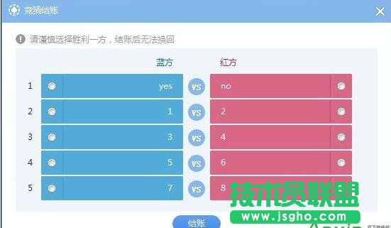 網易cc怎么獲得金幣