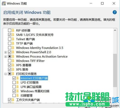 多余服務一鍵關閉