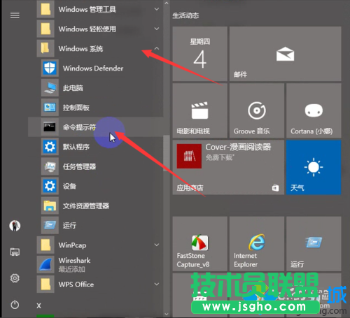 設置窗體顏色的步驟1