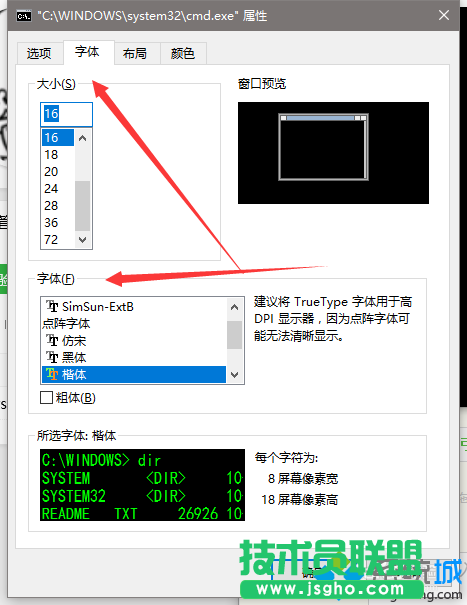 設置字體樣式的步驟1