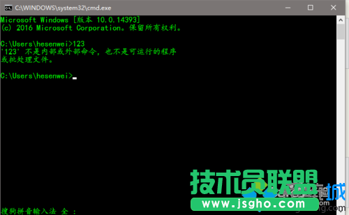 設置字體樣式的步驟2