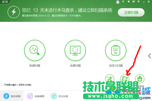 點(diǎn)擊漏洞修復(fù)