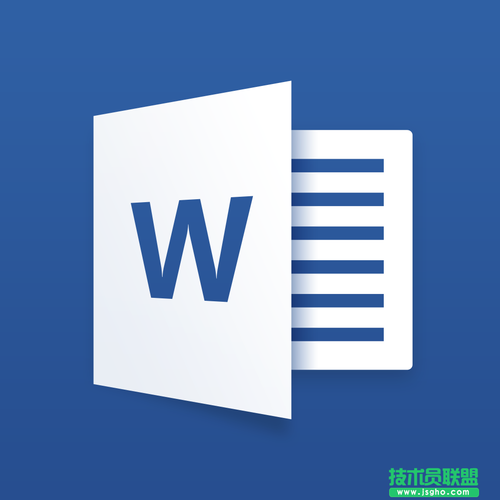 word如何清除文檔中多余的空行 三聯