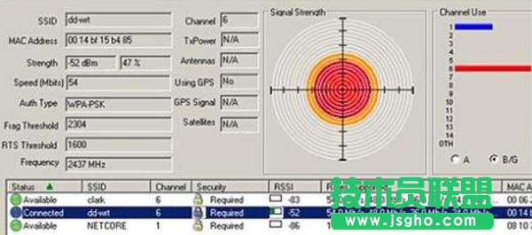 無線路由的信道是什么 三聯教程