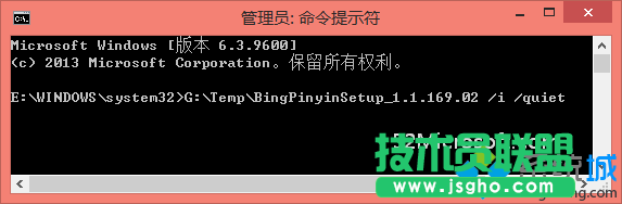 Win10系統安裝最新版必應輸入法失敗怎么辦   三聯