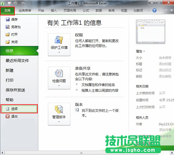 excel如何拖動單元格 三聯