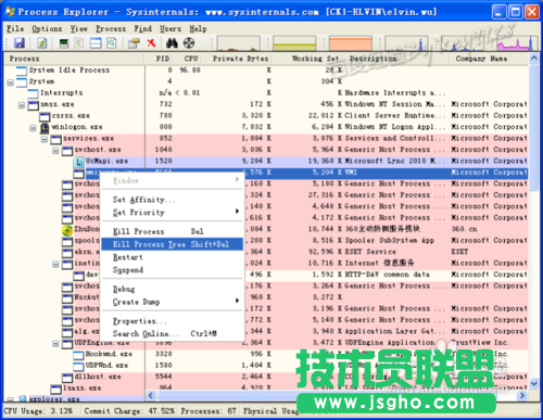 多個(gè)svchost.exe占用cpu怎么辦