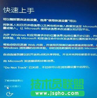 Win7升級Win10安裝到99%藍屏重啟怎么辦?解決方法
