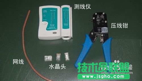 如何創建局域網