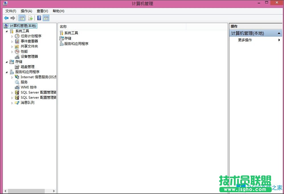 Win8怎么打開計算機管理？Win8快速打開計算機管理的方法