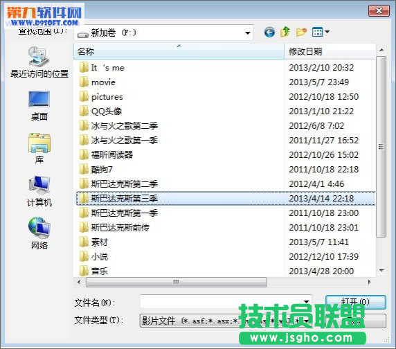 如何設置WPS幻燈片無聲播放