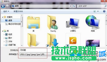 最后填寫完名稱