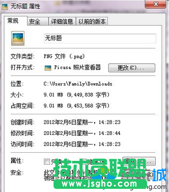 win7系統壓縮圖片大小節省硬盤空間的方法   三聯