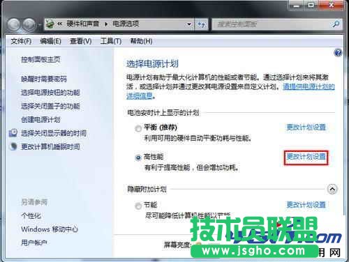 筆記本無(wú)線網(wǎng)絡(luò)不穩(wěn)定經(jīng)常掉線怎么辦